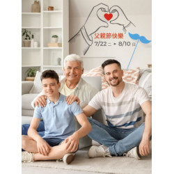 遠東 SOGO - 【DM】台北復興館 - 父親節快樂 (2025/7/22~2025/8/10)