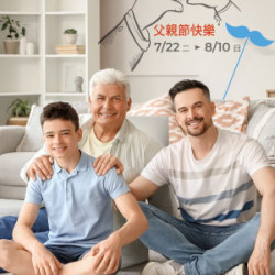 遠東 SOGO - 【DM】台北敦化館 - 父親節快樂 (2025/7/22~2025/8/10)