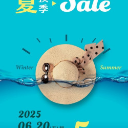 新光三越 - 2025夏換季 台南新天地