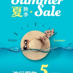 新光三越 - 2025夏換季 桃園站前店