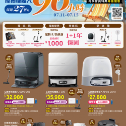 燦坤 - roborock掃拖機器人96小時