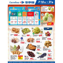 家樂福 - 買多省更多_量販生鮮快報