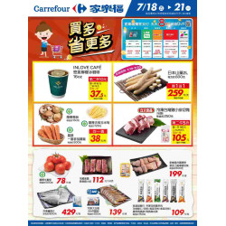 家樂福 - 買多省更多2_量販生鮮快報