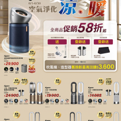 空氣淨化夏涼冬暖