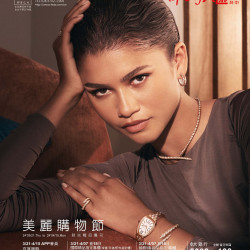 Top City 台中大遠百-美麗購物節-時尚精品專刊 2024-03-21 ~ 2024-04-15