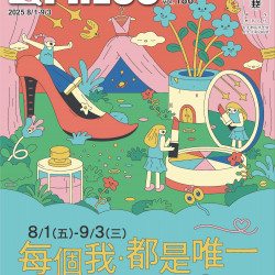 京站時尚廣場 - 【Final Sale】I'm Woman 全新專區登場