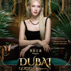 微風信義【杜拜流金之夜】