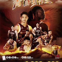 南紡購物中心 - 2025夏折扣檔期＿青春我作主