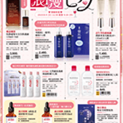 浪漫七夕 預購時間:2025/8/4 ~2025/9/28 浪漫七夕應記載事項