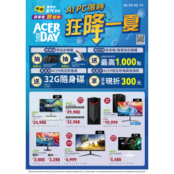 燦坤 - 燦坤 X acer day