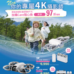 燦坤 - DJI Neo 你的專屬4K攝影師
