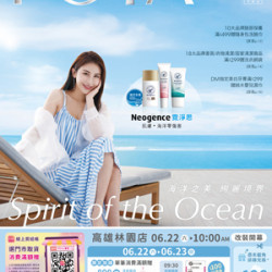 高雄林園店 改裝開幕