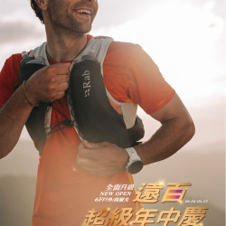 Top City 台中大遠百-超級年中慶 6F全面升級 NEW OPEN 2024-06-06 ~ 2024-06-23 Top City 台中大遠百-超級年中慶 6F全面升級 NEW OPEN 2024-06-06 ~ 2024-06-23