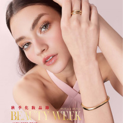 遠東百貨 - 遠百板橋-秋季化妝品節 2025-08-14 ~ 2025-08-31