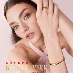 遠東百貨 - Mega City 板橋大遠百-秋季化妝品節 2025-08-14 ~ 2025-08-31