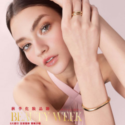 遠東百貨 - 台南大遠百 成功店-秋季化妝品節 2025-08-14 ~ 2025-08-31