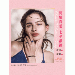 遠東 SOGO - 【DM】台北忠孝館 - 閃耀真愛 七夕獻禮&秋光潤彩(2025秋季化妝品節) (2025/8/11~2025/8/31)