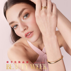 遠東百貨 - Top City 台中大遠百-秋季化妝品節 2025-08-14 ~ 2025-08-31