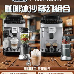 燦坤 - DeLonghi x nutribullet咖啡冰沙夢幻組合