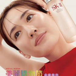 遠百桃園-美麗購物節-化妝品專刊 2024-03-21 ~ 2024-04-15