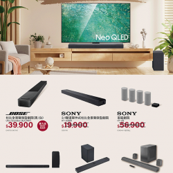 加購劇院贈燦坤K幣