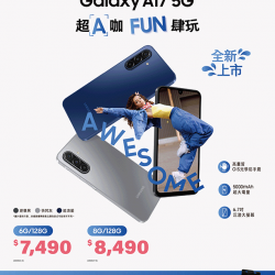 燦坤 - Galaxy A17 5G超A咖FUN肆玩