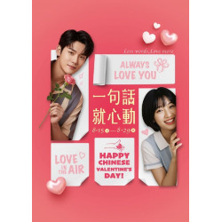 新光三越 - 2025七夕情人節_高雄三多店 高雄三多店