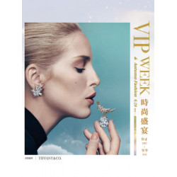 遠東 SOGO - 【DM】台北復興館 - VIP WEEK 時尚盛宴 & Autumn Fashion (2025/9/4起)