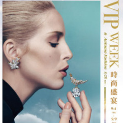 遠東 SOGO - 【DM】台北復興館 - VIP WEEK 時尚盛宴 & Autumn Fashion (2025/9/4起) 遠東 SOGO - 【DM】台北復興館 - VIP WEEK 時尚盛宴 & Autumn Fashion (2025/9/4起)
