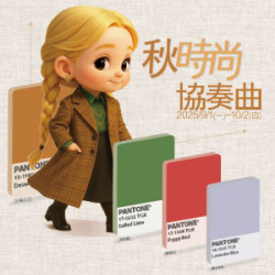 遠東 SOGO - 【DM】新竹店 - 秋時尚協奏曲 (2025/9/1~2025/10/2) 遠東 SOGO - 【DM】新竹店 - 秋時尚協奏曲 (2025/9/1~2025/10/2)