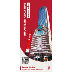 新光三越 - 2025外籍旅客導覽手冊-英文版 台北站前店