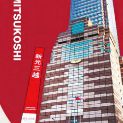 新光三越 - 2025外籍旅客導覽手冊-英文版 台北站前店