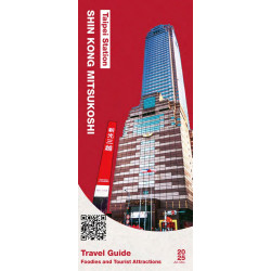 新光三越 - 2025外籍旅客導覽手冊-日文版 台北站前店