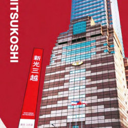 新光三越 - 2025外籍旅客導覽手冊-日文版 台北站前店