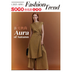 遠東 SOGO - 【DM】台北忠孝館 - 2025流光秋尚 Aura of Autumn (2025/9/4起)