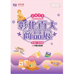 新光三越 - 彰化展edm 台北站前店