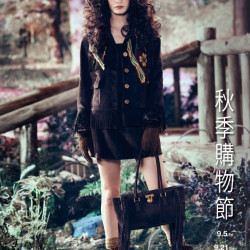 新光三越 - 秋季購物節 嘉義垂楊店