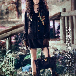 新光三越 - 2025秋季購物節 高雄左營店