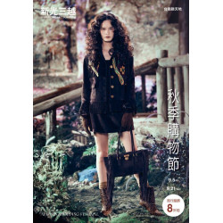 新光三越 - 2025秋季購物節 台南新天地