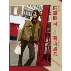 遠東 SOGO - 【DM】台北敦化館 - 歐韻時尚 藝境風華 (2025/9/18~2025/10/12)