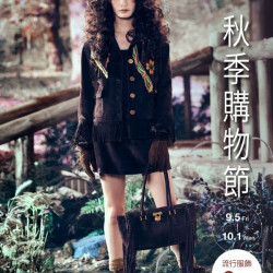 新光三越 - (桃站)2025秋季購物節 桃園站前店