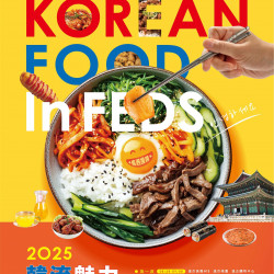 遠東百貨 - 台南大遠百 成功店-韓流魅力 盡在遠百 2025-09-11 ~ 2025-09-22