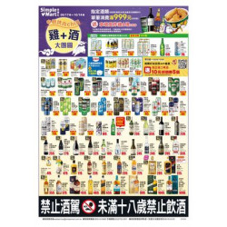 0918 1014=小美中秋烤肉4kdm