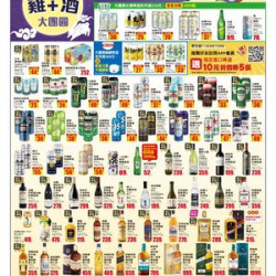 0918 1014=小美中秋烤肉4kdm