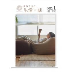 遠東百貨 - 新竹大遠百-新竹大遠百生活誌 2025-09-19 ~ 2025-10-06