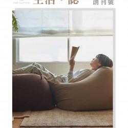 遠東百貨 - 新竹大遠百-新竹大遠百生活誌 2025-09-19 ~ 2025-10-06