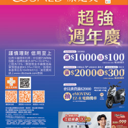 康是美 - 康是美線上DM 康是美 - 康是美線上DM