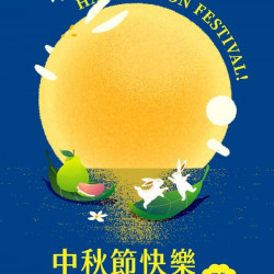 新光三越 - (天母)2025中秋節 台北天母店