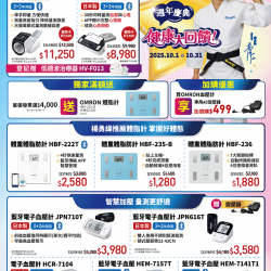 燦坤 - 歐姆龍週年慶典健康大回饋