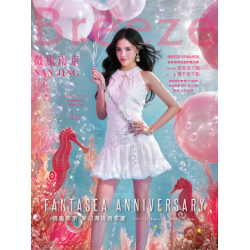 微風南京【夢幻海境週年慶 Fantasea Anniversary】